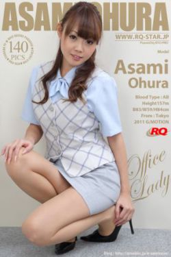 [RQ-STAR] NO.00594 Asami Ohura 大浦麻美 Office Lady 寫真集